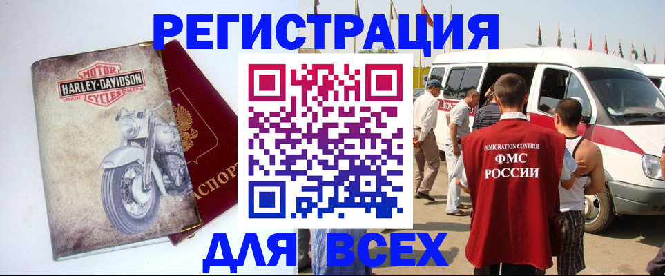 пропишу в квартире в Кемерово