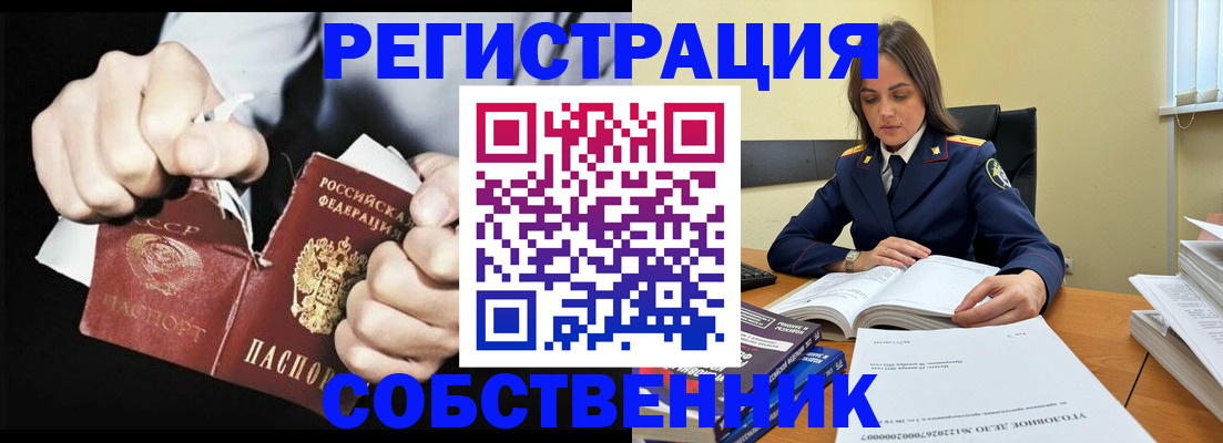 регистрация для дет. сада в Кемерово