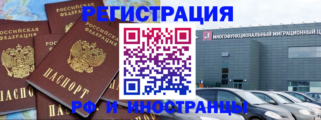 прописка поиск в Кемерово