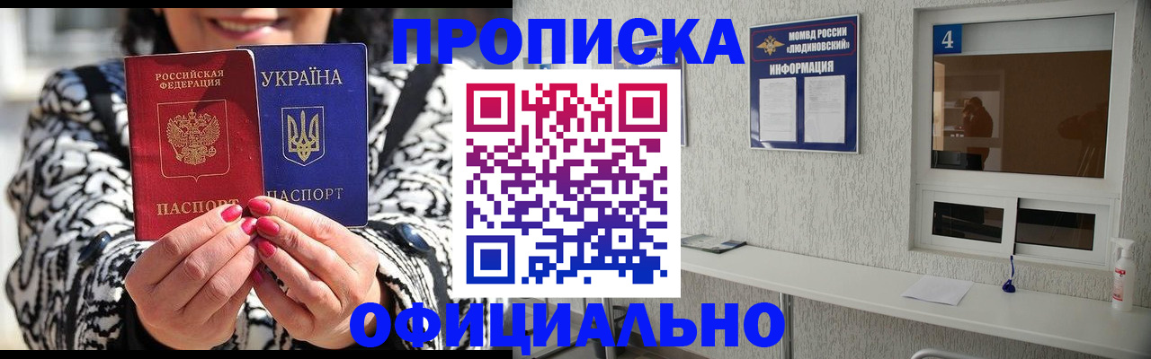 форма 3 в Кемерово